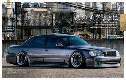 VIP STYLE Plus Vol.8