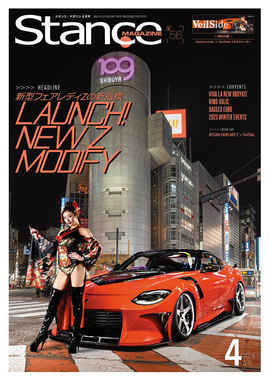 Stance Magazine Vol.56